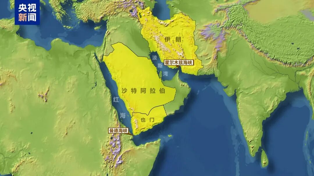 也门战事升级	，又一战略海峡危险了