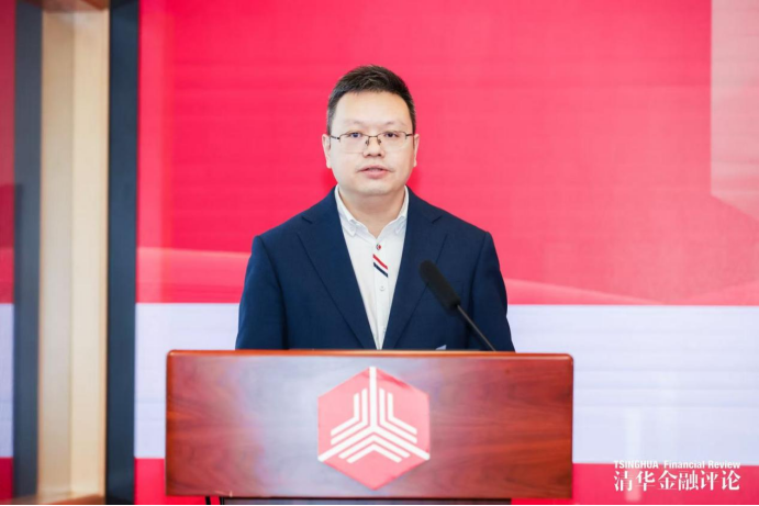 2026“银行家论道”研讨会成功举办