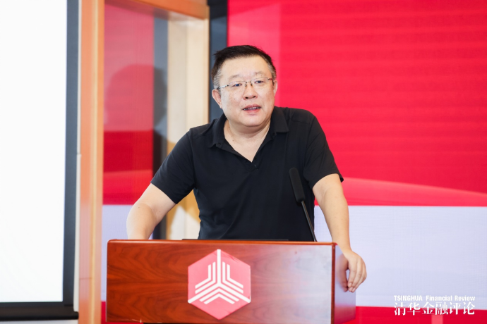 2026“银行家论道”研讨会成功举办