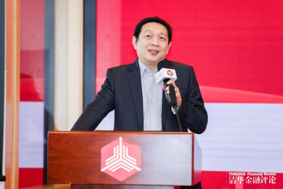 2026“银行家论道	”研讨会成功举办