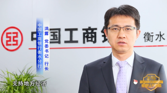 工行多位海外分行行长调任国内