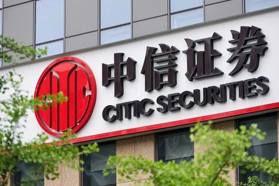 “券商一哥”重大人事调整	，邹迎光出任中信证券党委书记，或将任董事长，他曾是外科医生